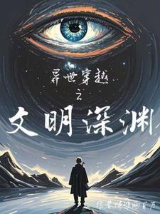 桃花扇1v2掌中串串香笔趣阁
