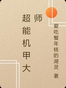理想生活原著