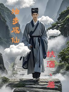 西游人参果树养护指南笔趣阁