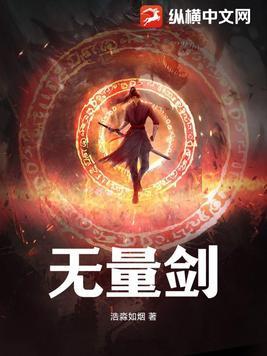 魔装机神塞巴斯塔