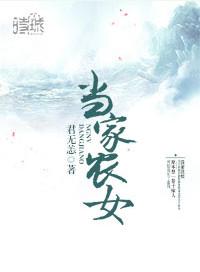 富婆刷卡