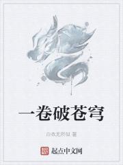 神境之风云天下 从龙之笔