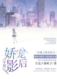 电竞三线选手什么意思